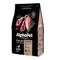 AlphaPet Superpremium сухой корм для стерилизованных кошек и котов с ягненком и индейкой 1,5кг.
