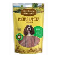 Мясная нарезка для собак с олениной 90г ДЕРЕВЕНСКИЕ ЛАКОМСТВА