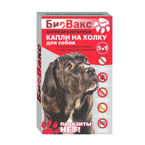 БИОВАКС Капли на холку д/собак антипаразитные 3 пипетки