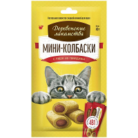 Мини-колбаски говядина д/кошек 40гр ДЕРЕВЕНСКИЕ ЛАКОМСТВА