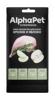 AlphaPet Superpremium 0,048кг крем-лакомство кролик яблоко для кошек