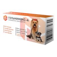 ГЕЛЬМИМАКС-4 д/щенков и собак мелких пород №2 Apicenna
