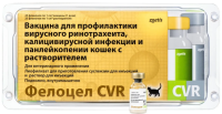 Вакцина ФЕЛОЦЕЛ