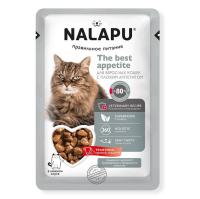 NALAPU The Best Appetite сочные кусочки с мясом телятины и куриными сердечками в нежном соусе, 77 г