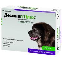ДЕХИНЕЛ Плюс XL, табл на 35 кг №12