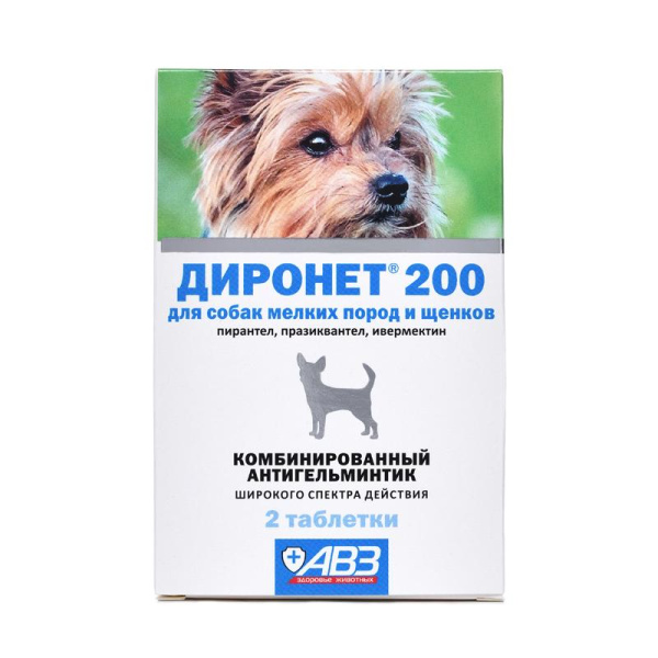 ДИРОНЕТ 200 таблетки д/собак мелких пород и щенков №2