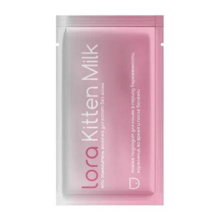 Сухое молоко для котят Lora Kitten Milk 30 гр (1 пауч )