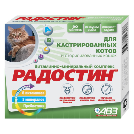 РАДОСТИН добавка витаминно-минеральная (д/кастрированных котов)