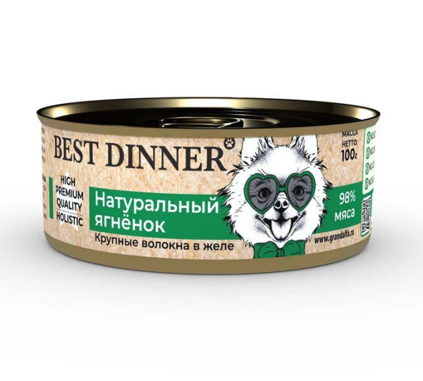 Консервы Best Dinner High Premium "Натуральный ягненок" для взрослых собак и щенков с 6 мес. - 0,1 к