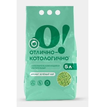 Наполнитель О!Отлично-котологично растительный "Зеленый чай", 5л