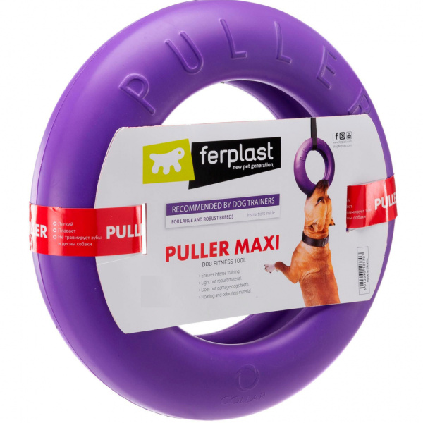 Игрушка PULLER MAXI для собак, пластик