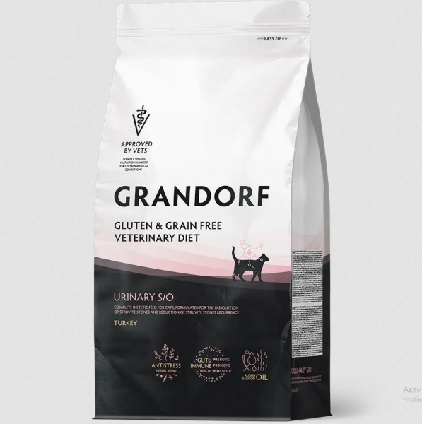 GRANDORF VETERINARY DIET Cat URINARY S/O (диетический корм для кошек при мочекаменной болезни) 2кг