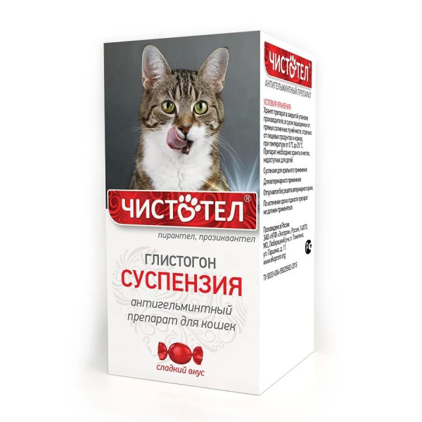 ЧИСТОТЕЛ жидкий антигельминтик д/кошек 5мл