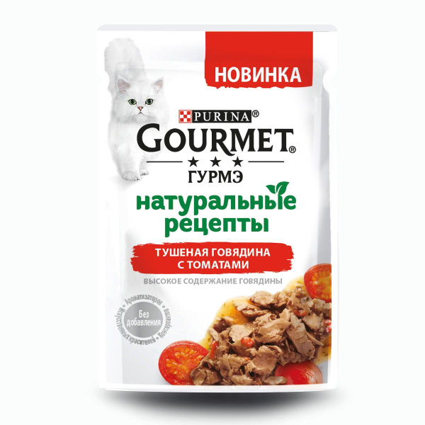 Gourmet Натурал рецепты пауч говядина/томат 75г