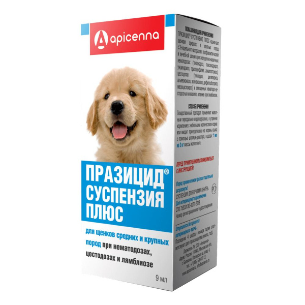 ПРАЗИЦИД суспензия Плюс д/щенков кр. пород 9мл Apicenna
