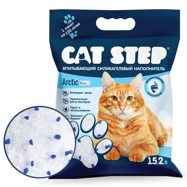 Наполнитель впитывающий силикагелевый CAT STEP Arctic Blue, 15,2 л