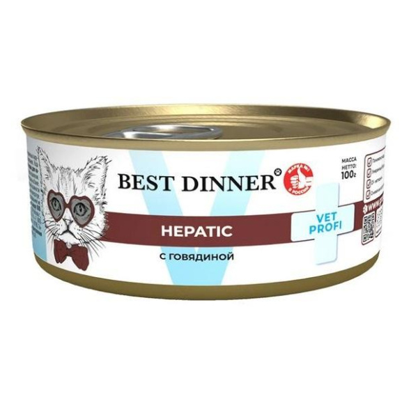Best Dinner Vet Profi Hepatic для кошек при заболеваниях печени "С говядиной" 100 гр