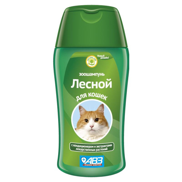 ЛЕСНОЙ Шампунь д/кошек 180 мл