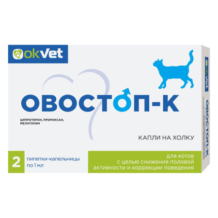 ОВОСТОП-К Капли д/котов №2