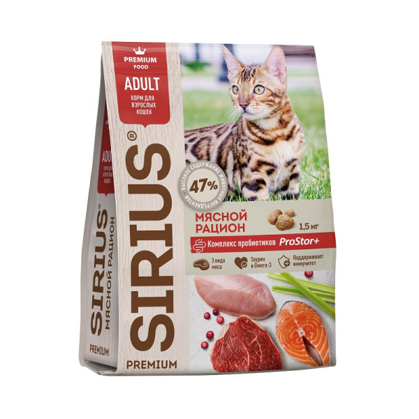 SIRIUS полнорационный сухой корм,для взрослых кошек мясной рацион 0,4кг