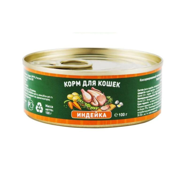 Solid Natura Holistic консервы д/кошек Индейка 0,1кг