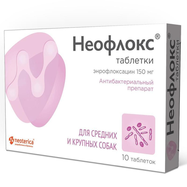 Неофлокс таблетки, для средних и крупных собак