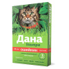 ДАНА Ошейник Ультра для кошек (красный, 35 см) Apicenna