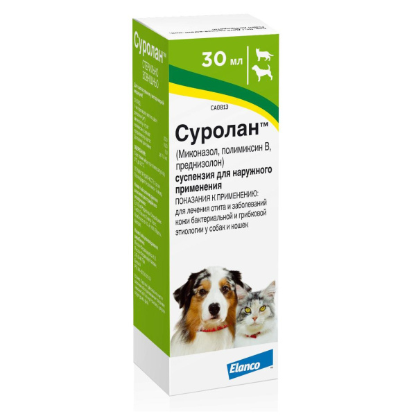 СУРОЛАН 30мл д/лечения отитов