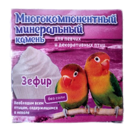 ПЕРРИКО Многокомпонентный минеральный камень д/птиц "Зефир" 12гр