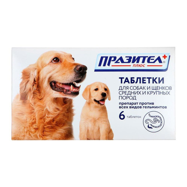 ПРАЗИТЕЛ антиг. Плюс д/собак 6 таб.