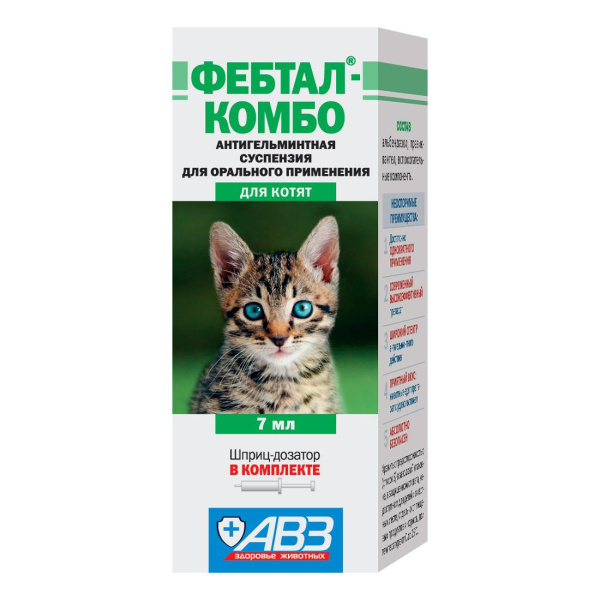 ФЕБТАЛ-комбо (д/котят) 7мл