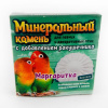 ПЕРРИКО Минеральный камень д/птиц "Маргаритка" с добавлением морской ракушки 12гр