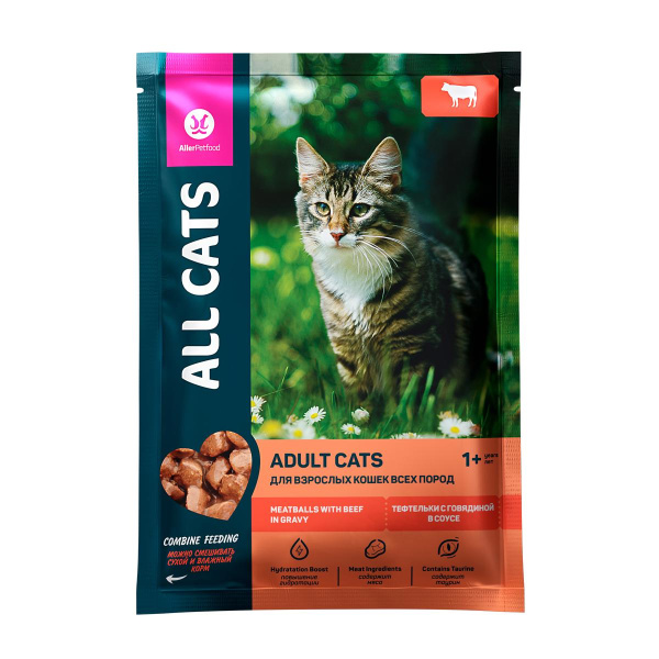 ALL CATS д/кошек пауч тефтельки с говядиной в соусе 85г