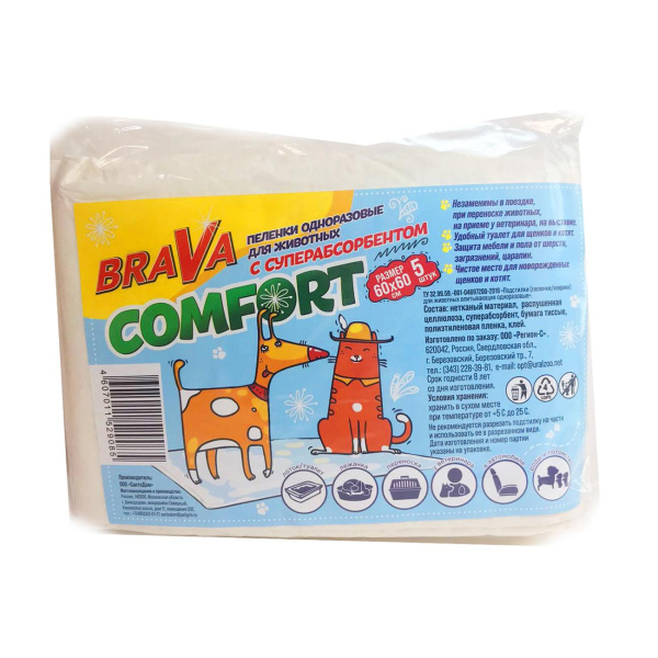 БРАВА пеленки COMFORT с суперабс. 60*60 5шт (1*20)