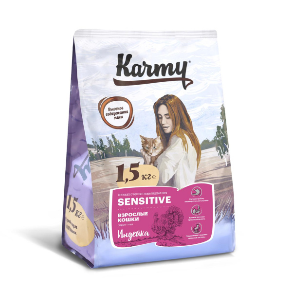 Karmy д/взрослых кошек с ЧувПищ Сенсетив Индейка 1,5кг