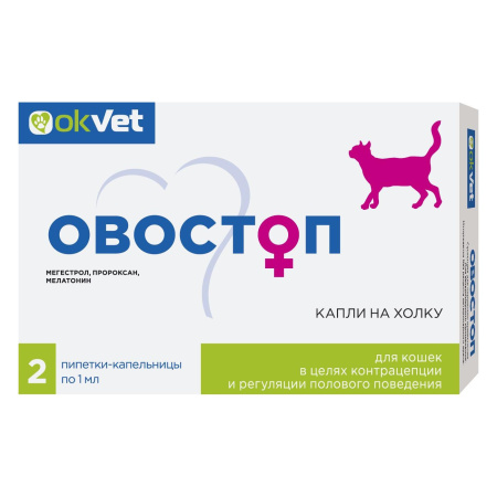 ОВОСТОП Капли д/кошек №2