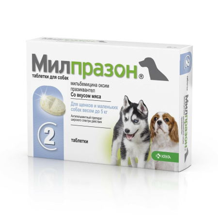МИЛПРАЗОН антигельминтик д/собак маленьких пород (до 5кг) №2