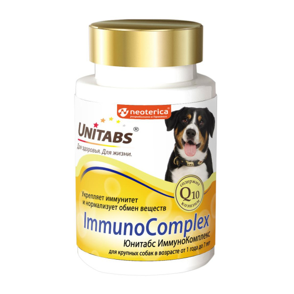 ЮНИТАБС Immuno Complex с Q10 д/крупн.собак 100 таб.