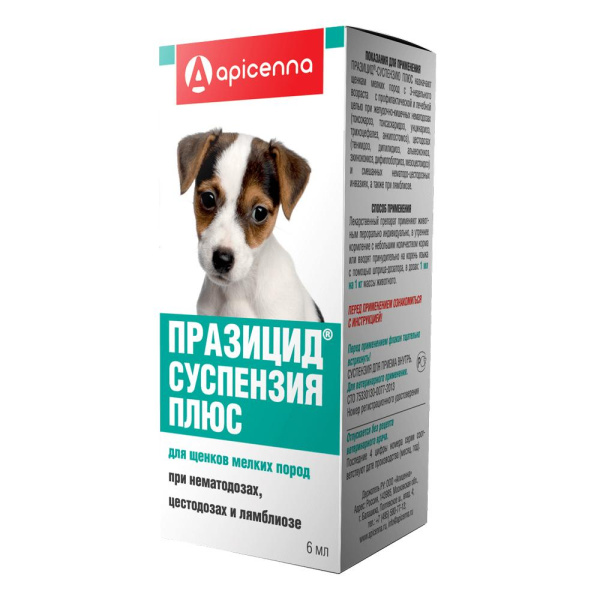 ПРАЗИЦИД суспензия Плюс д/щенков мелких пород 6мл Apicenna