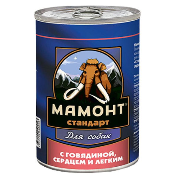 Мамонт Стандарт Говядина, сердце и лёгкое влажный корм для собак жестяная банка 0,97 кг
