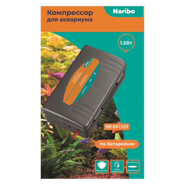 Компрессор Naribo на батарейках, 1,5Вт (батарейки в комплект не входят)