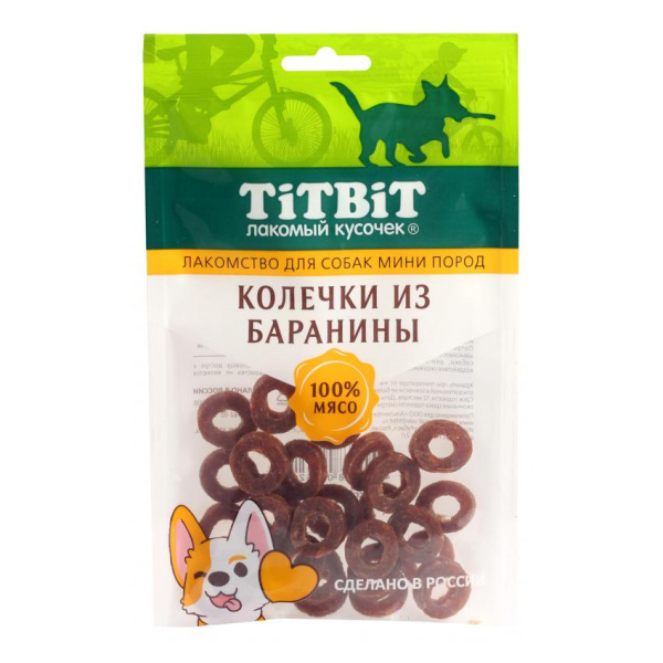 Колечки из баранины для собак мини пород 100 г 024621 ТИТБИТ