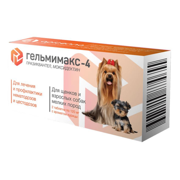 ГЕЛЬМИМАКС-4 д/щенков и собак мелких пород №2 Apicenna