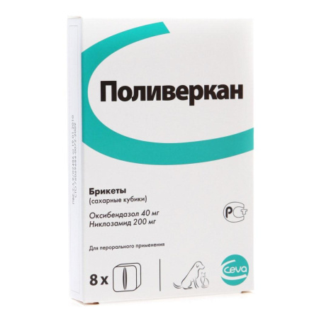 ПОЛИВЕРКАН №8