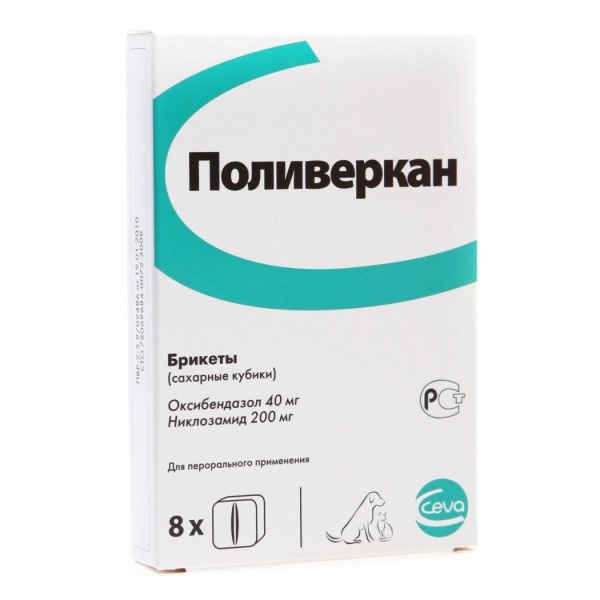 ПОЛИВЕРКАН №8