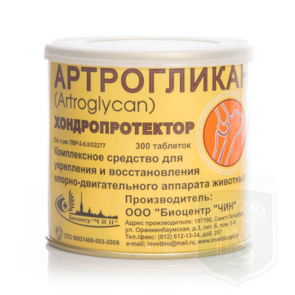 АРТРОГЛИКАН №300