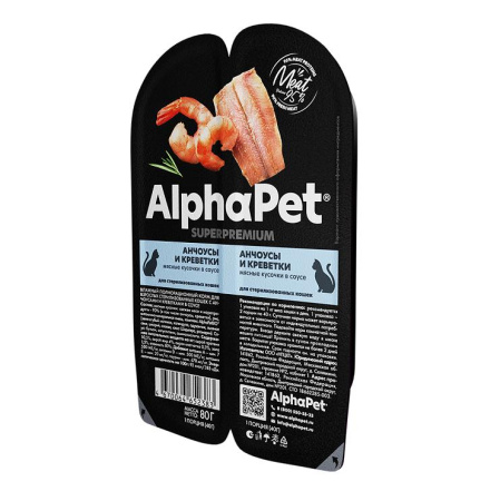 AlphaPet Superpremium влажный корм д/стерил. кошек анчоусы и креветки мясные кусочки в соусе 80гр.