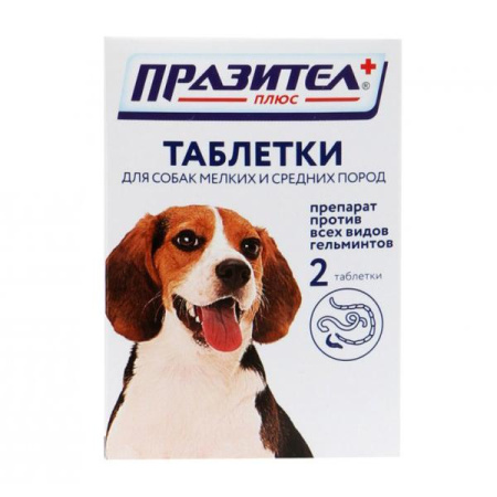 ПРАЗИТЕЛ антиг. Плюс д/собак 2 таб