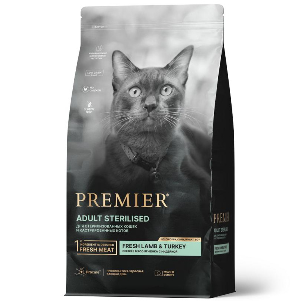 Premier Cat Lamb&Turkey STERILISED (Ягненок с индейкой для кошек) 8 кг