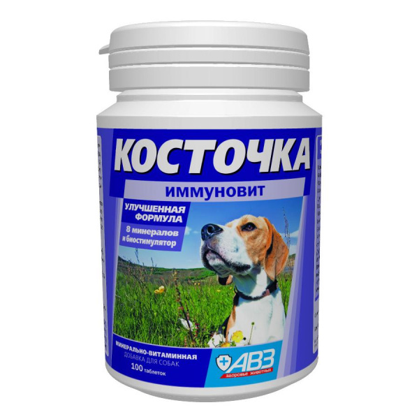 Косточка ИММУНОВИТ добавка минерально-витаминная 100 таб.(банка)